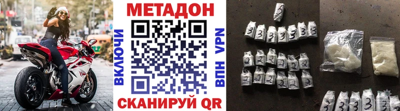 KRAKEN   Симферополь  Метадон мёд 