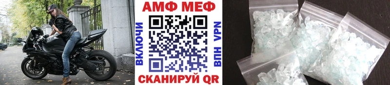Метамфетамин кристалл  купить наркоту  hydra   Симферополь 