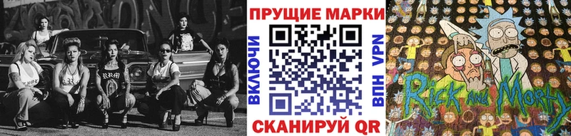 Марки NBOMe 1,8мг  Симферополь 