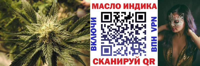 ТГК Wax  Симферополь 