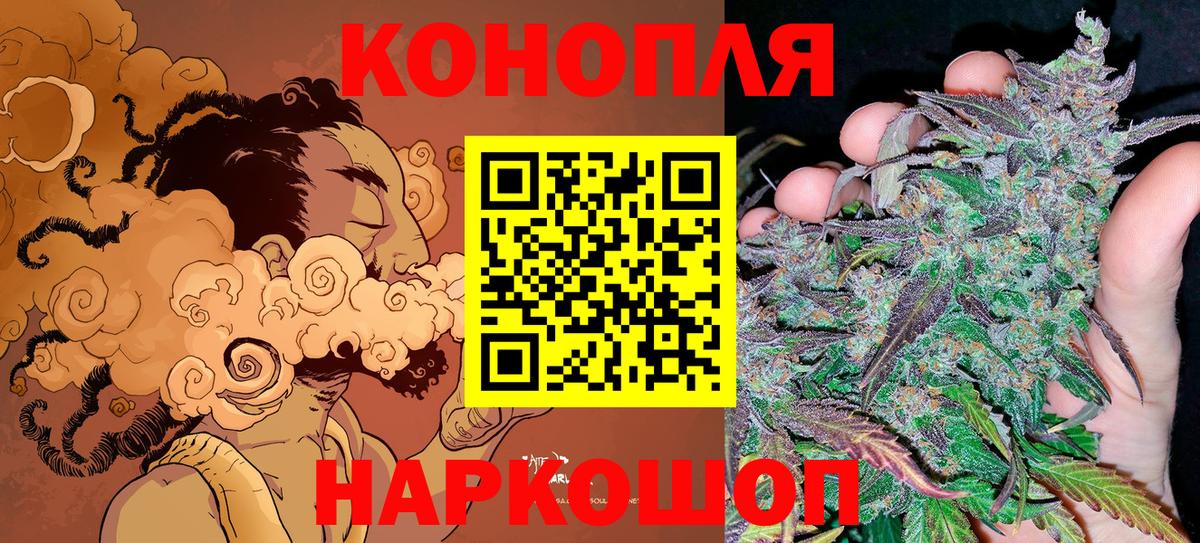 Канабис AK-47 Симферополь