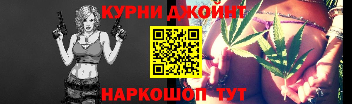 Симферополь  Каннабис White Widow  Бошки марихуана AK-47  МАРИХУАНА White Widow  Бошки Шишки индика  Вход с VPN 